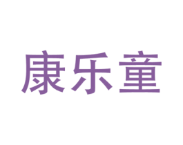 商标效果图