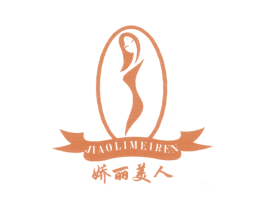 商标效果图
