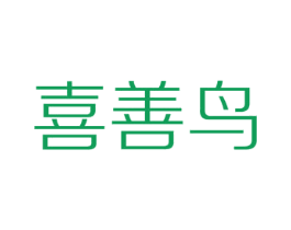 商标效果图