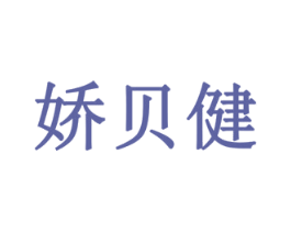 商标效果图