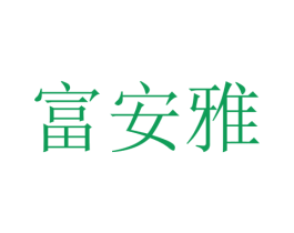 商标效果图