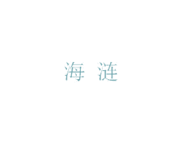 商标效果图