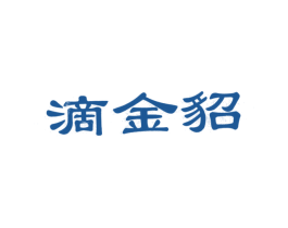 商标效果图
