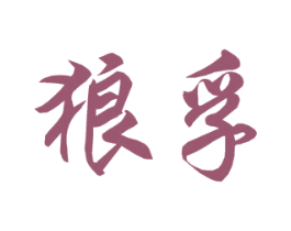 商标效果图