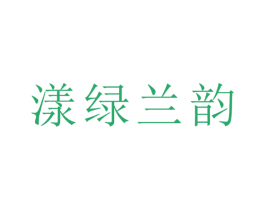 商标效果图