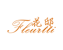 花邸 FLEURTTI