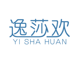 逸莎欢