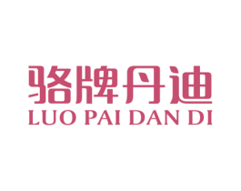 商标效果图