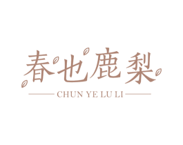 商标效果图
