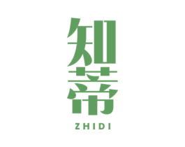 知蒂