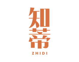 知蒂