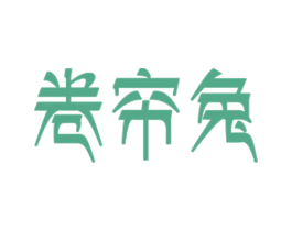 商标效果图
