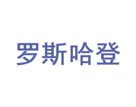 商标效果图