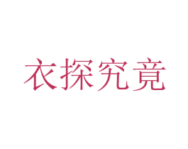 商标效果图