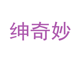商标效果图