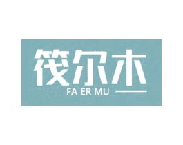 商标效果图