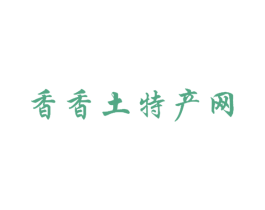 香香土特产网