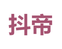 商标效果图