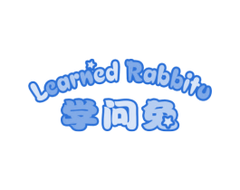 学问兔  LEARNED RABBITU