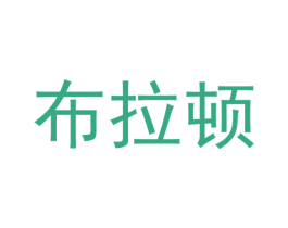 商标效果图