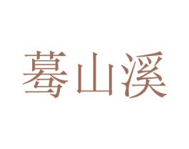 商标效果图