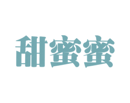 商标效果图