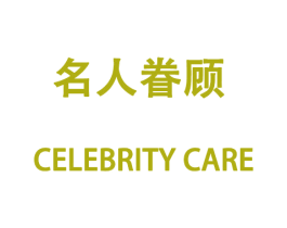 商标效果图
