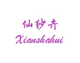 商标效果图