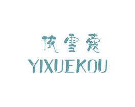 商标效果图