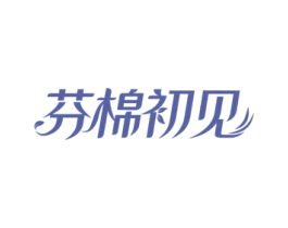 商标效果图