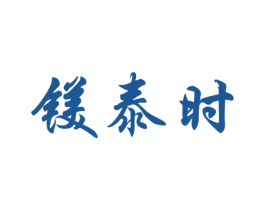 商标效果图