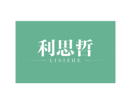 商标效果图