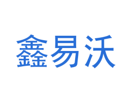 商标效果图