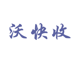 商标效果图