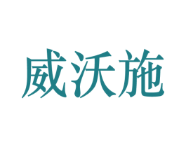 商标效果图