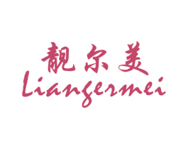 商标效果图