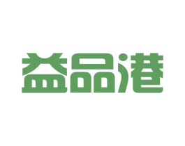 益品港 第43类餐饮酒店商标转让 注册号42795891