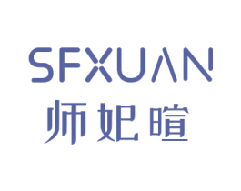 商标效果图