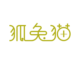 商标效果图