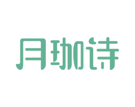商标效果图