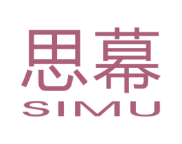 思幕