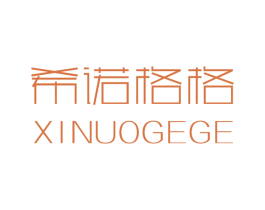 商标效果图