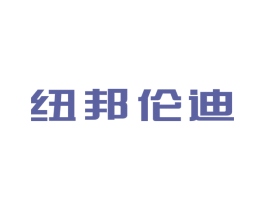 商标效果图