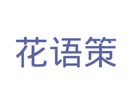 商标效果图