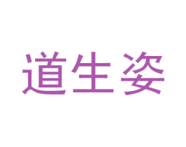 商标效果图