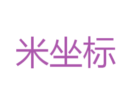 商标效果图