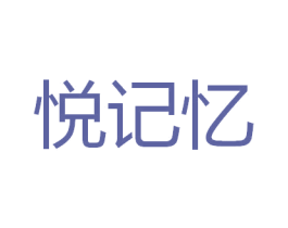 商标效果图