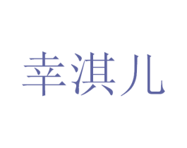 商标效果图