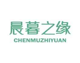 商标效果图
