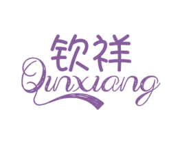 商标效果图